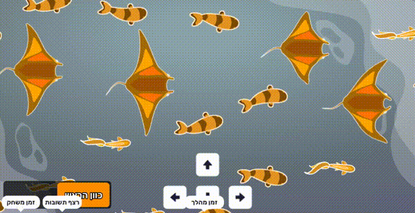 fish-demo