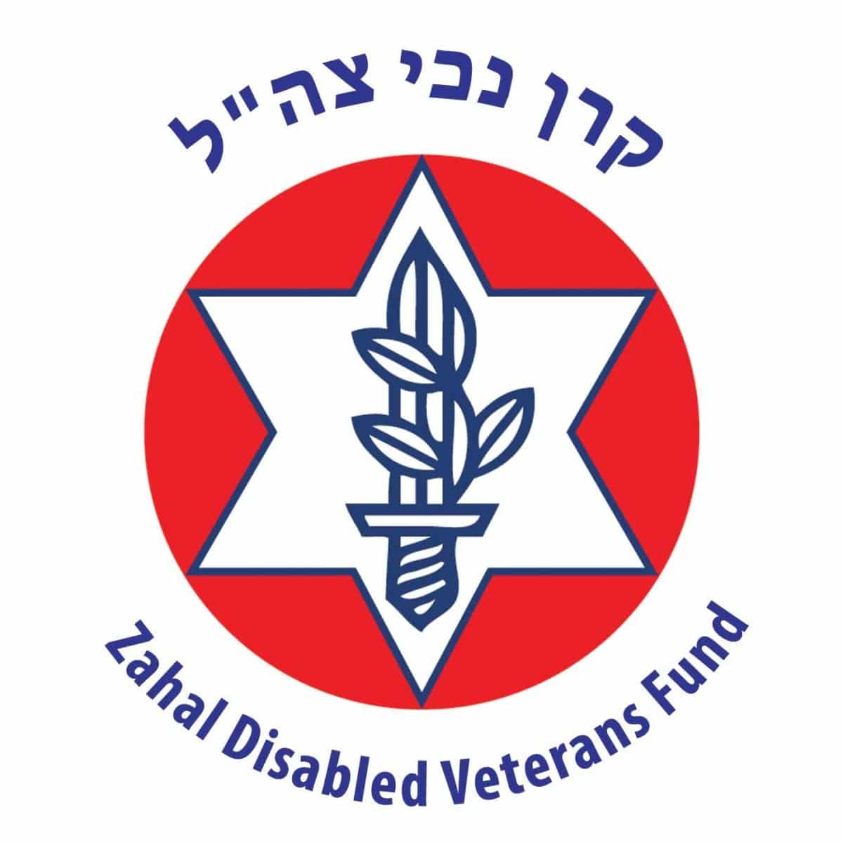 בית הלוחם
